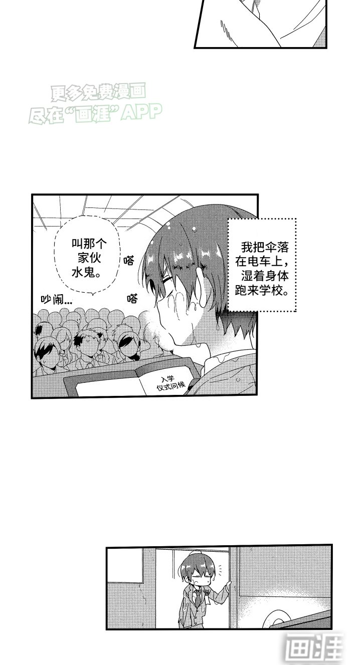 第19章：歪打正着