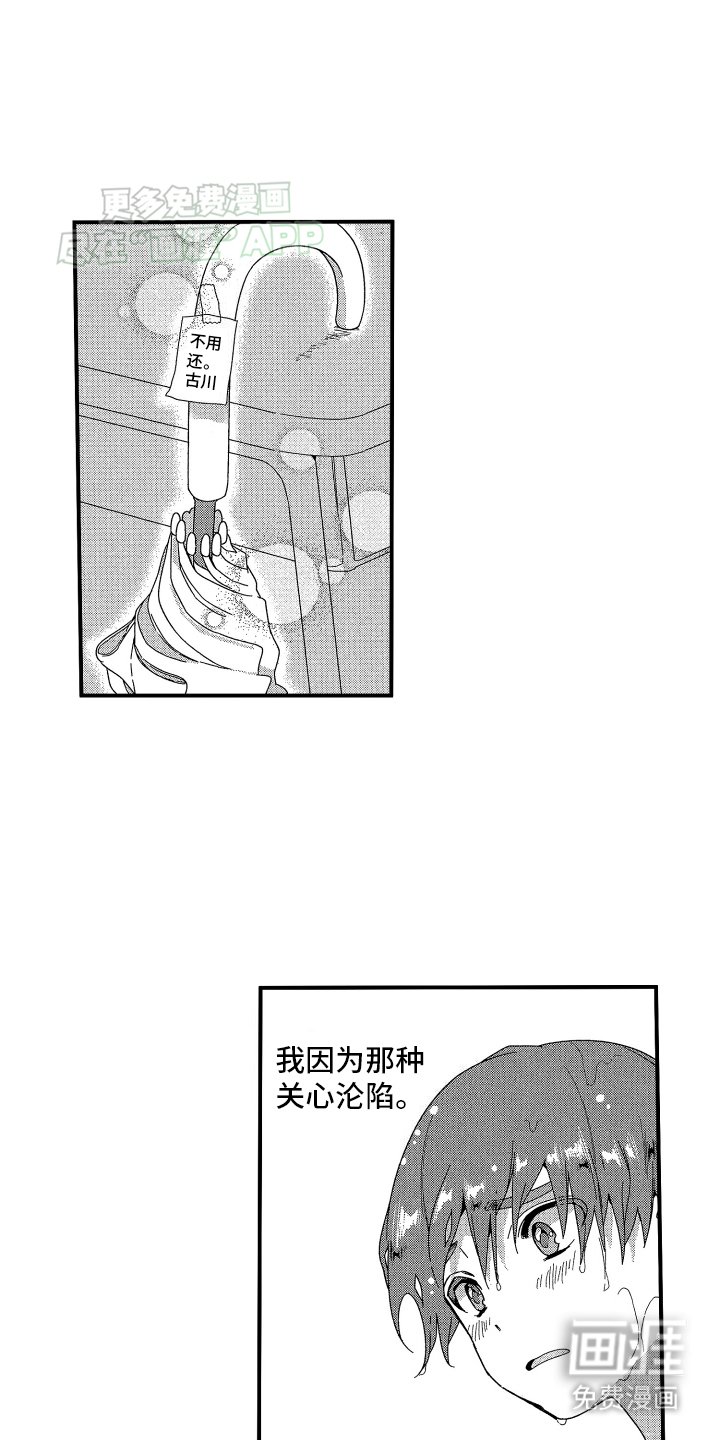 第19章：歪打正着