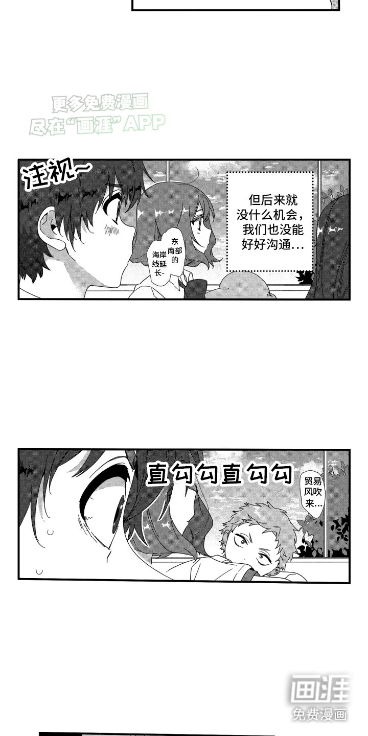 第19章：歪打正着