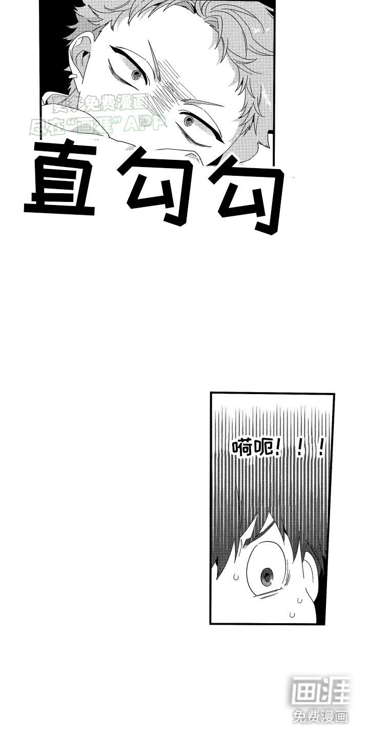 第19章：歪打正着