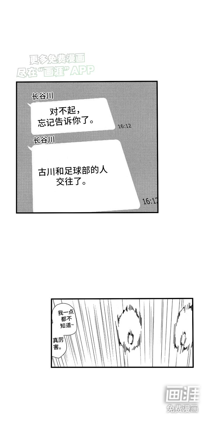 第19章：歪打正着