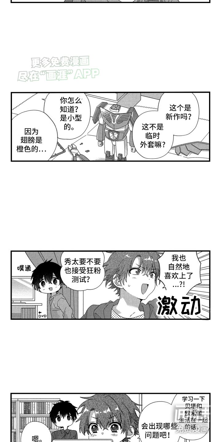 第20章：番外