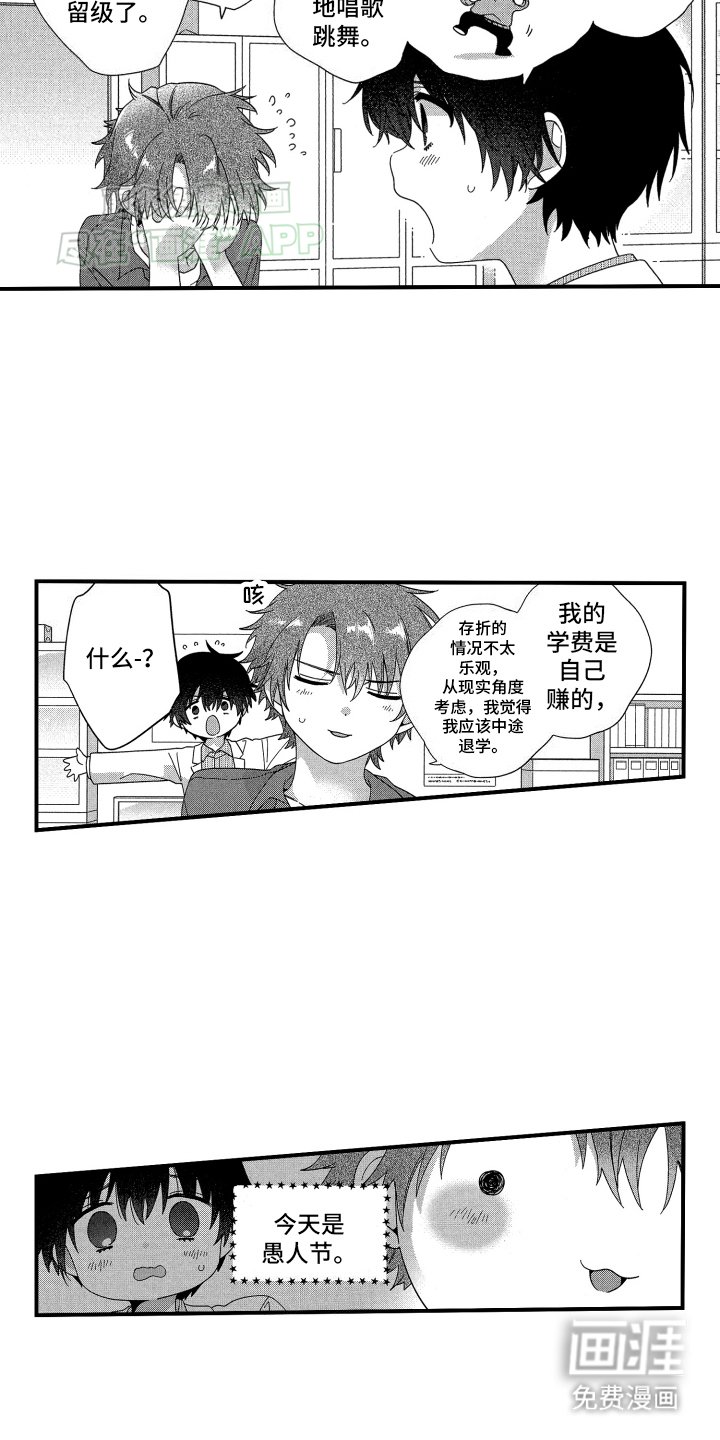 第20章：番外