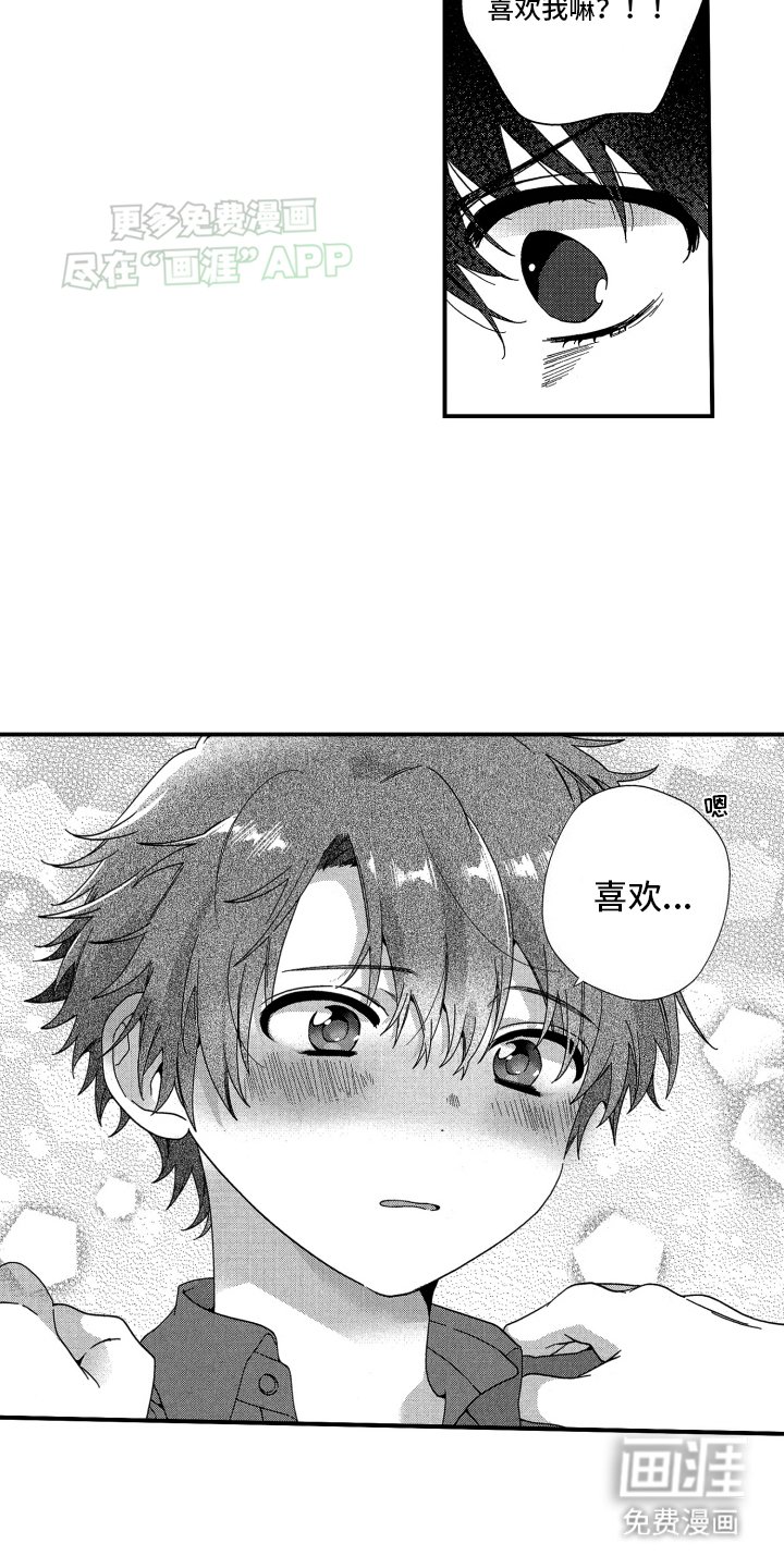第20章：番外