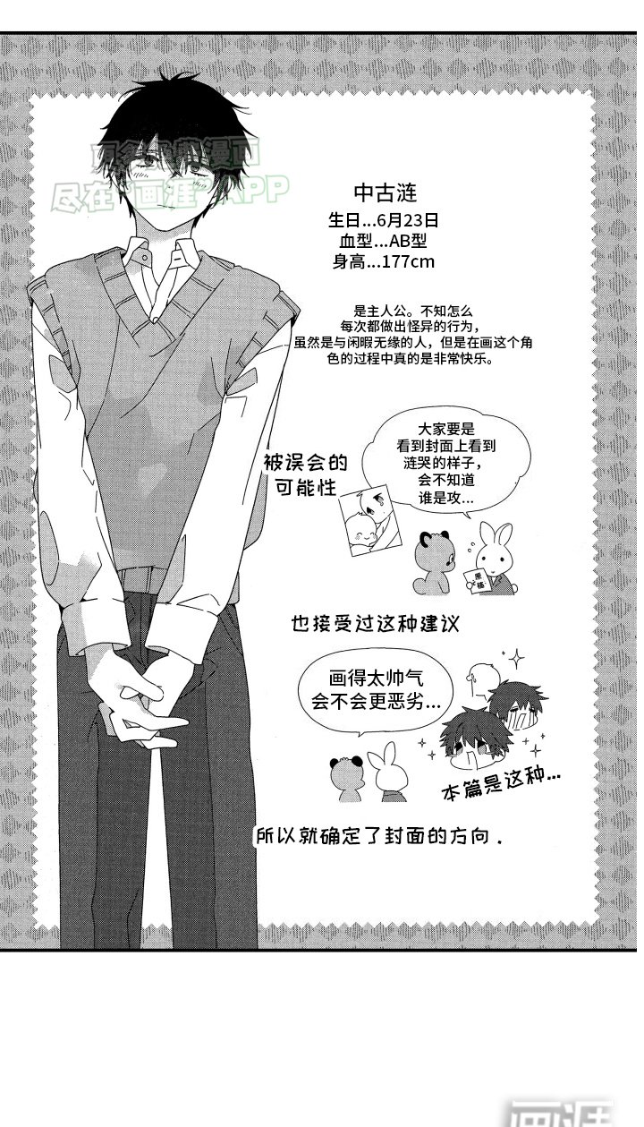 第4章：命运的考验