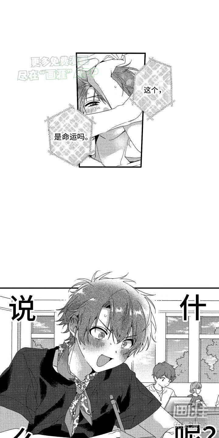 第5章：直击心灵的质问