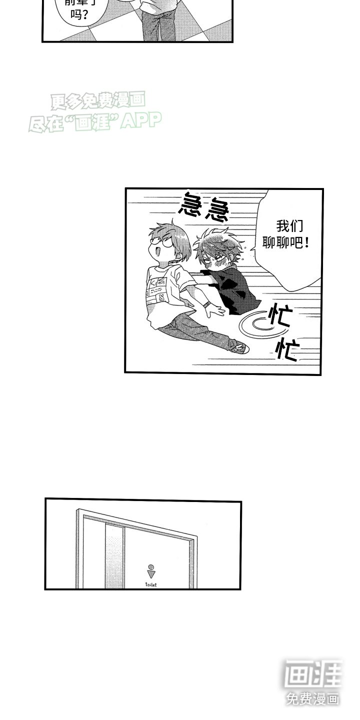 第5章：直击心灵的质问