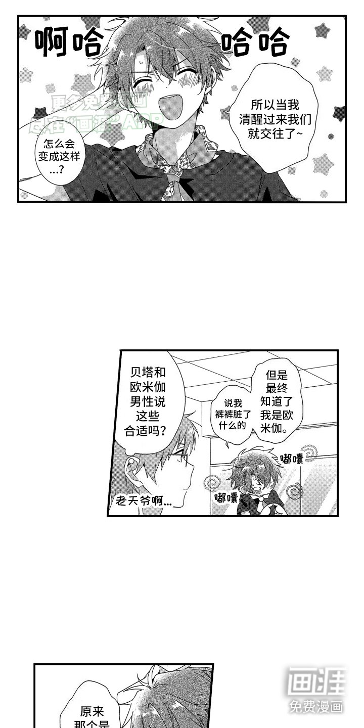 第5章：直击心灵的质问