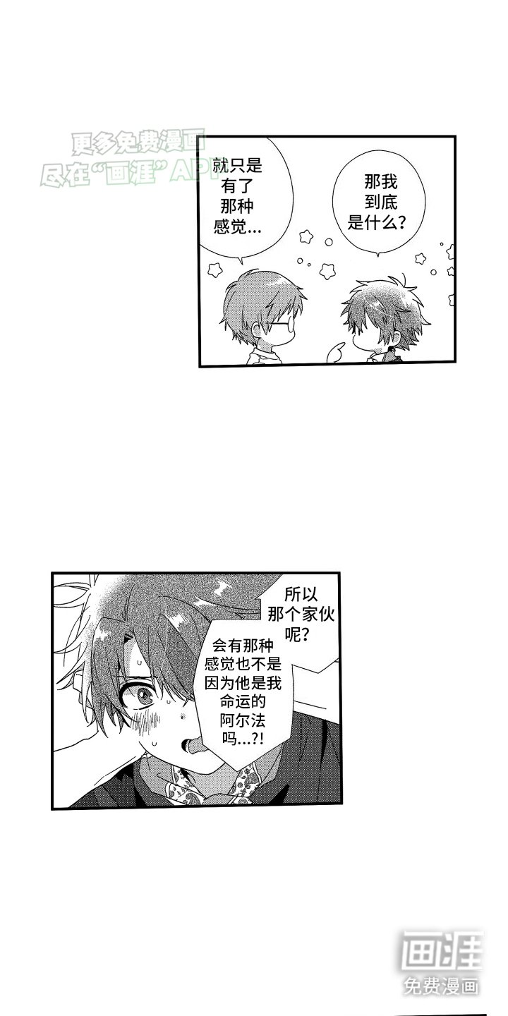 第5章：直击心灵的质问