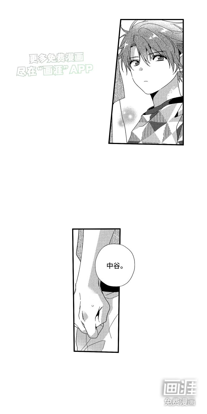 第8章：安慰