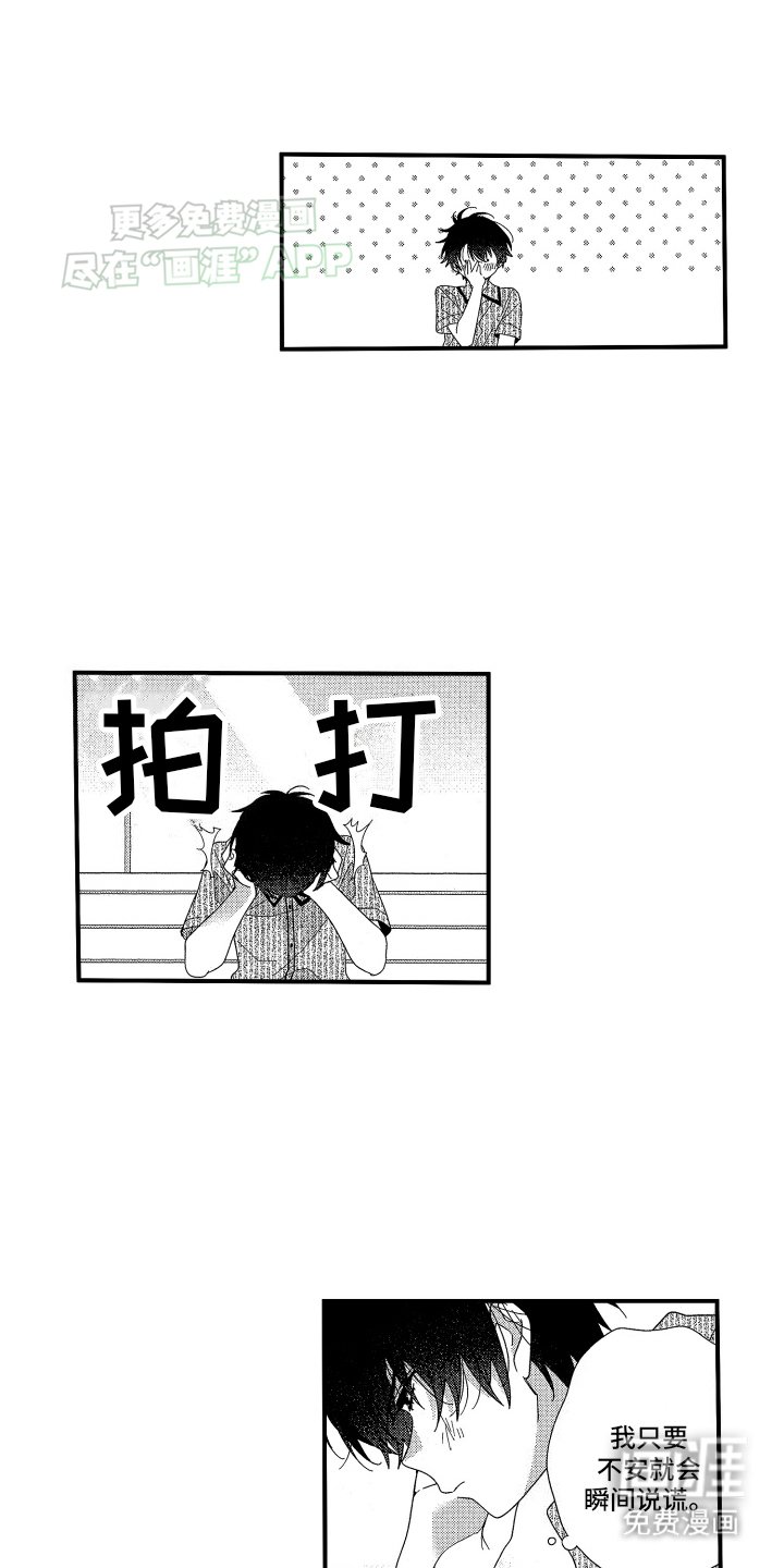 第9章：找上门