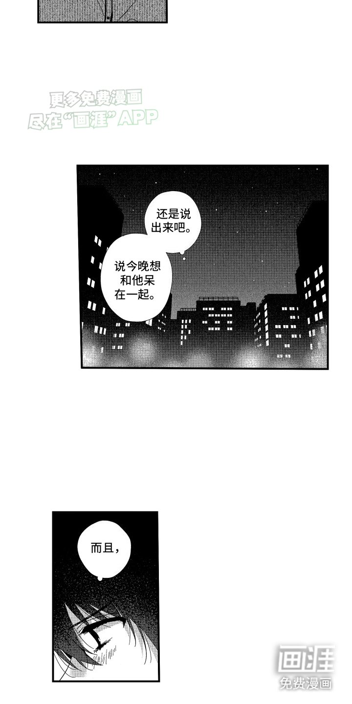 第9章：找上门