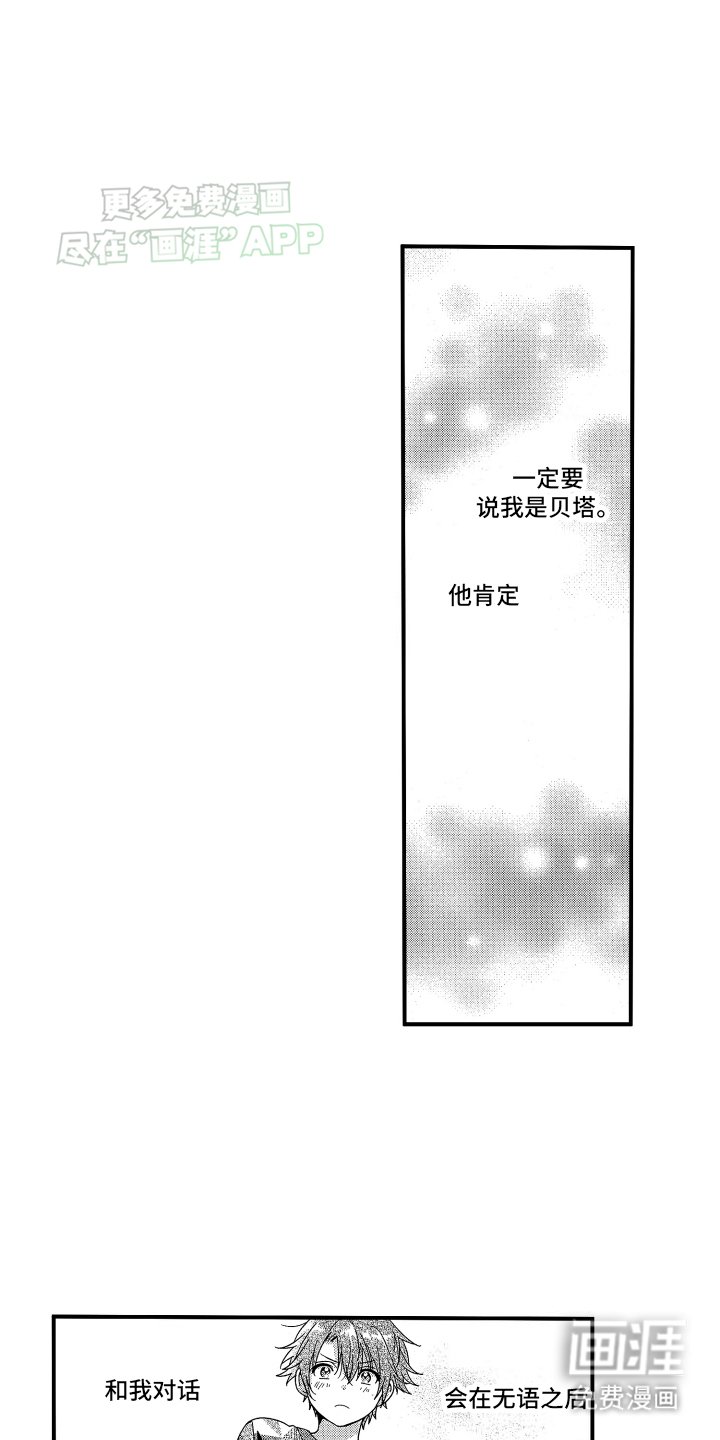 第9章：找上门