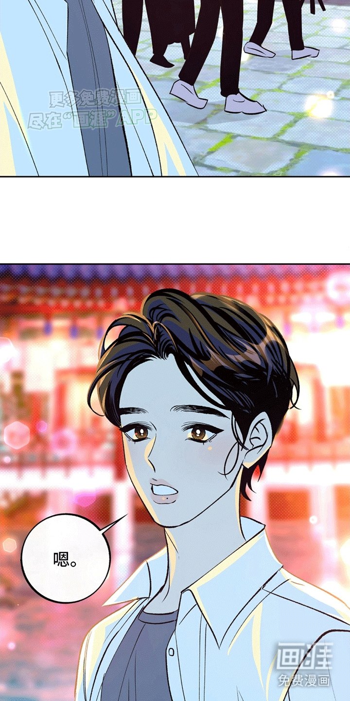 第1章：奇怪的饰品