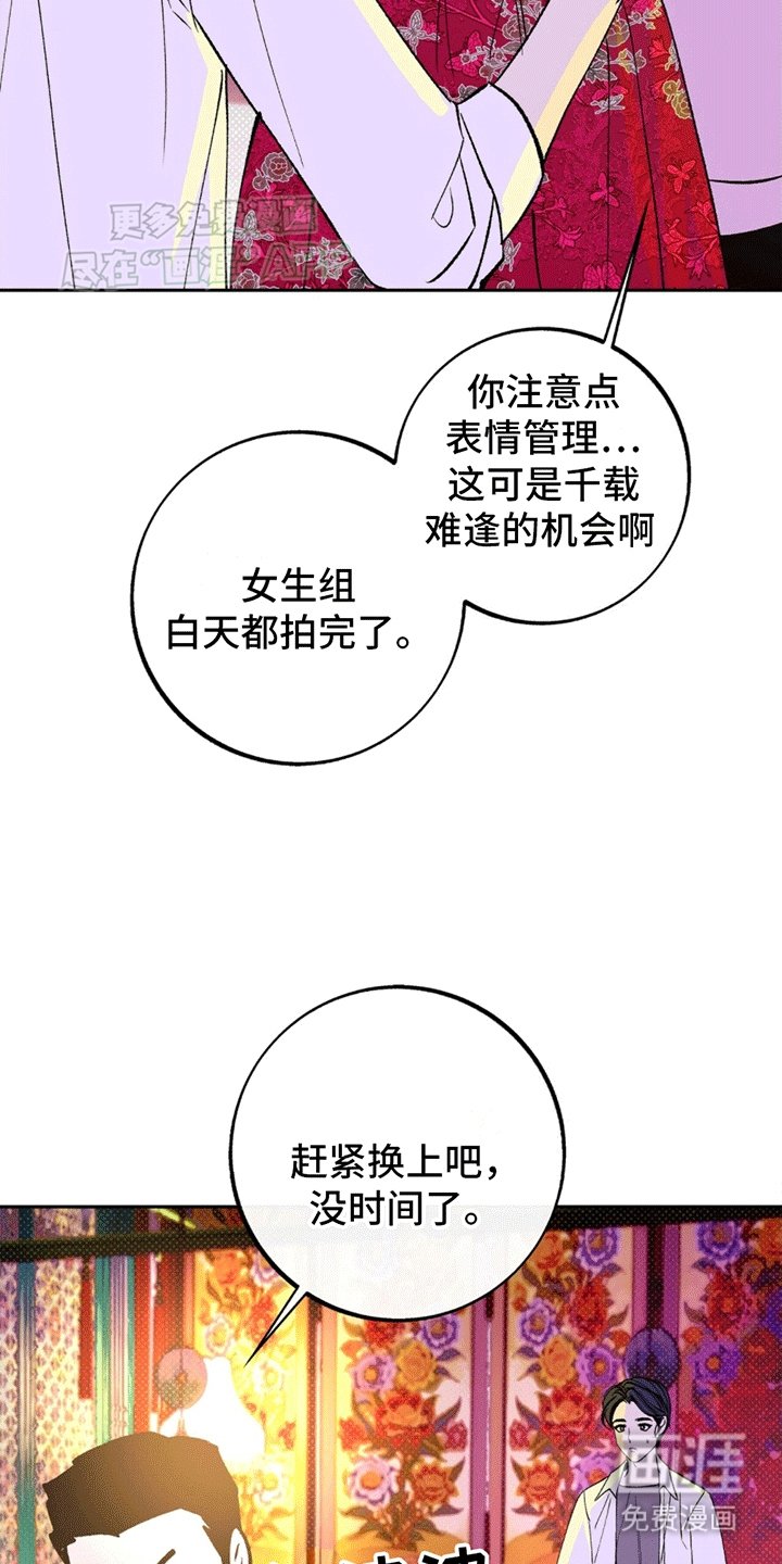 第1章：奇怪的饰品