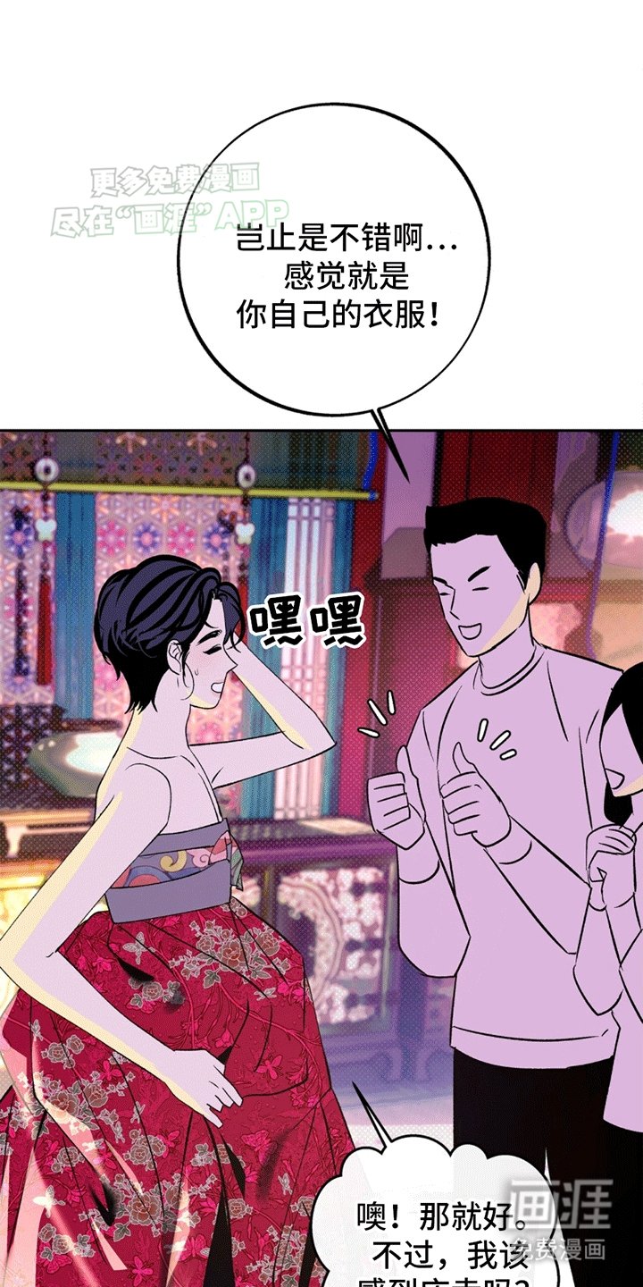 第1章：奇怪的饰品