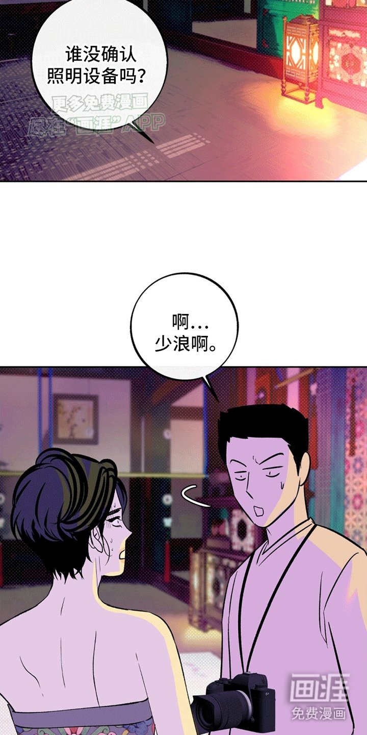第1章：奇怪的饰品