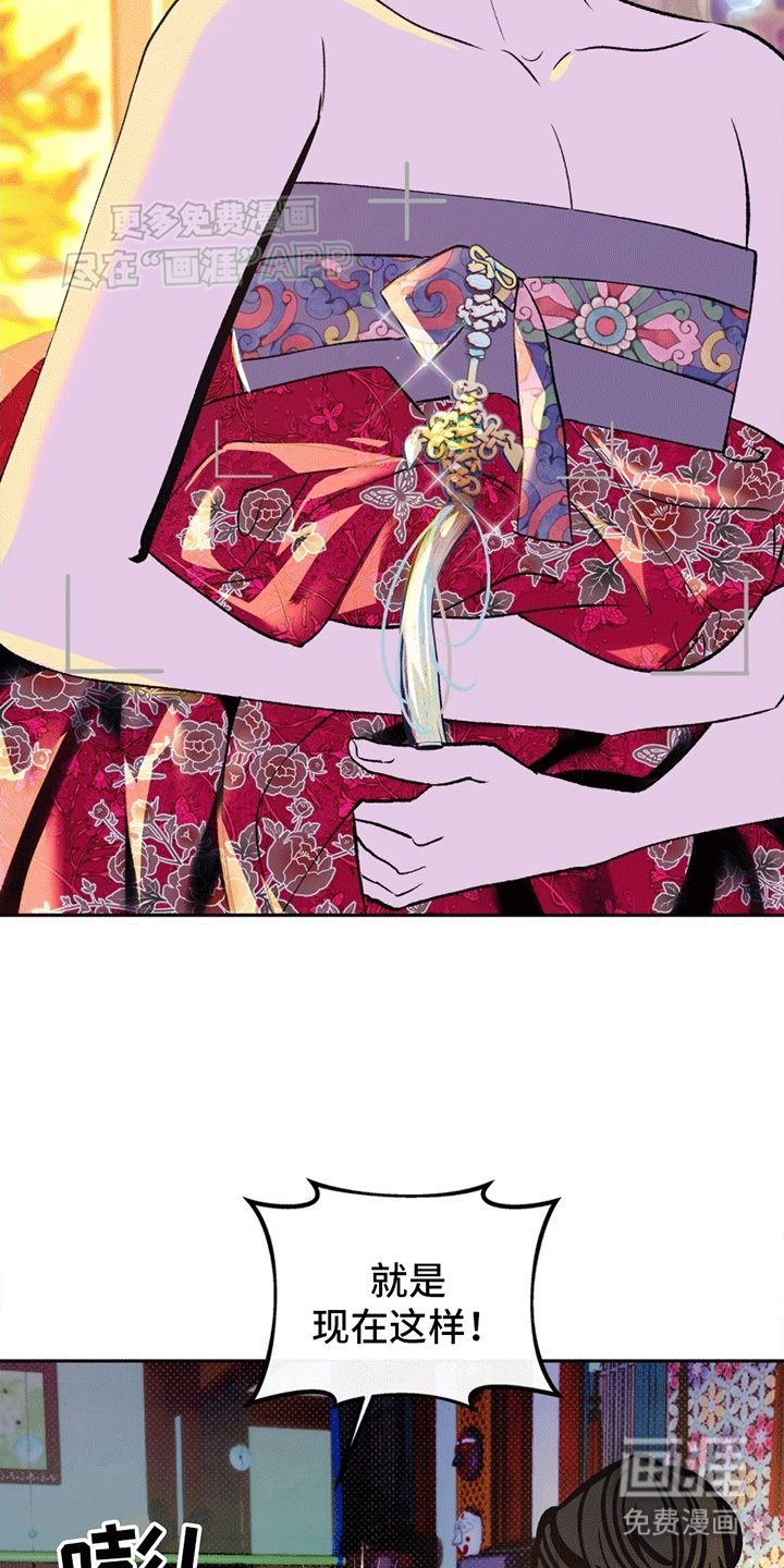 第1章：奇怪的饰品