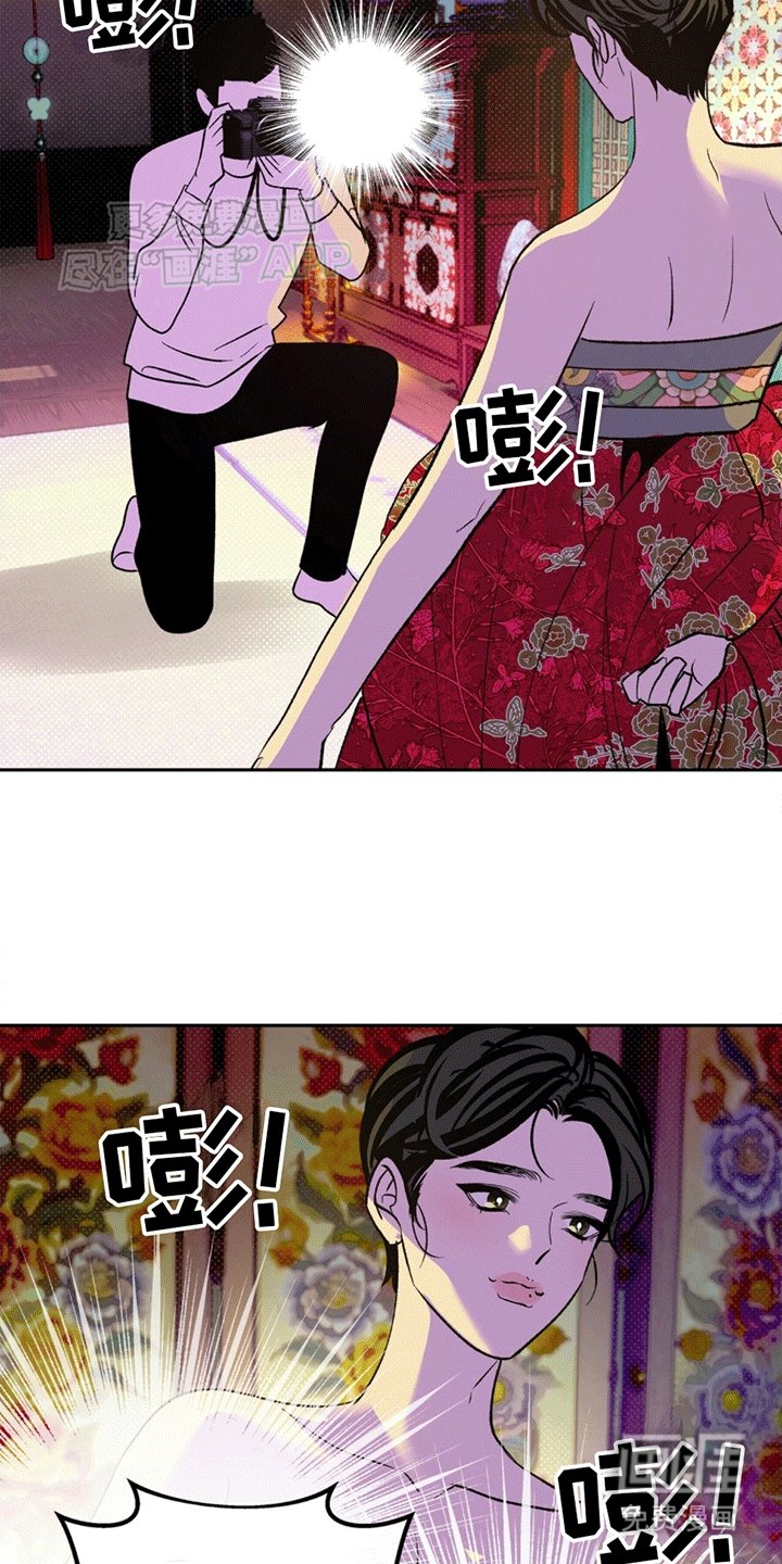 第1章：奇怪的饰品