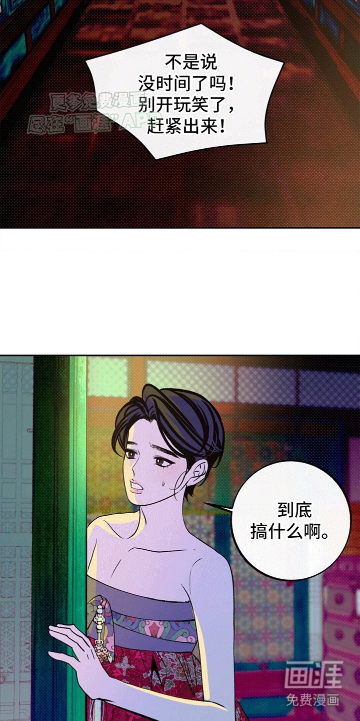 第2章：配偶