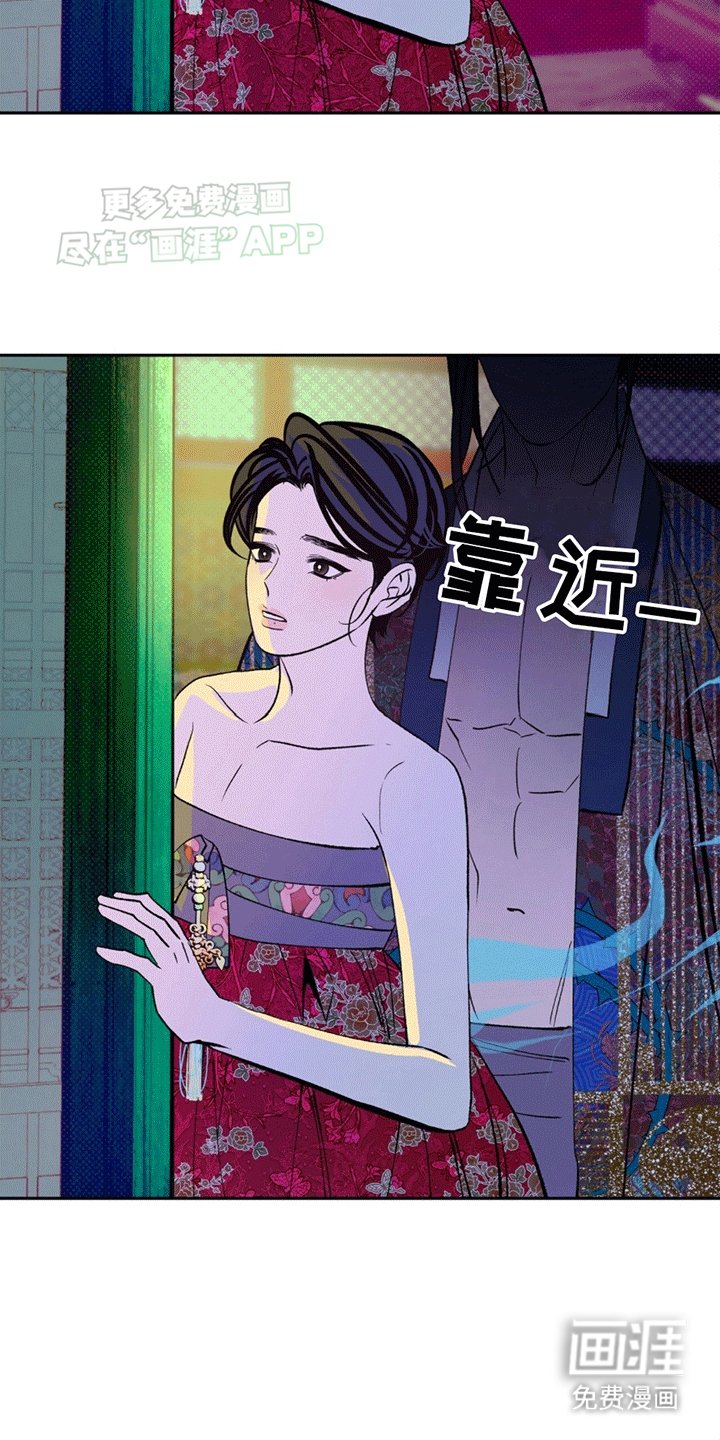 第2章：配偶