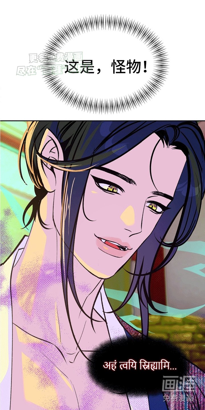 第2章：配偶