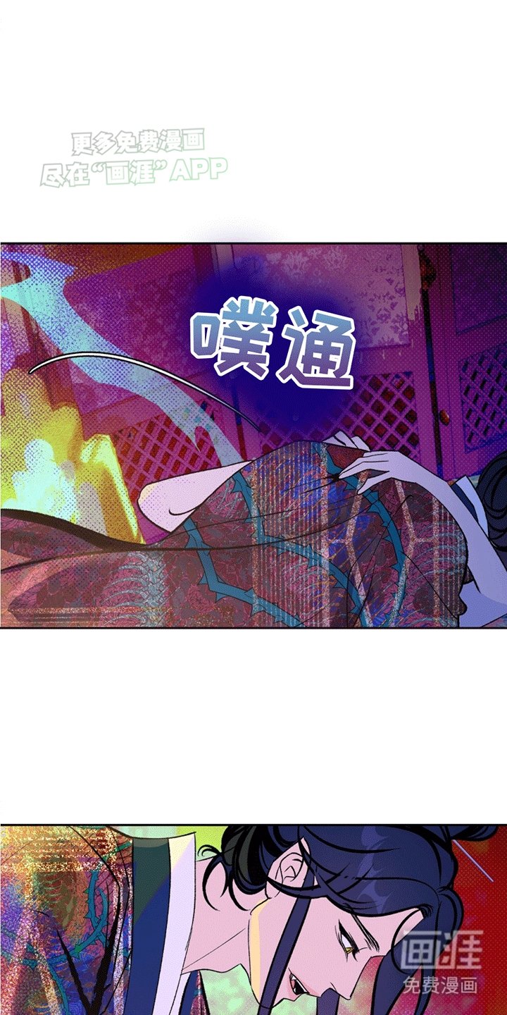 第2章：配偶