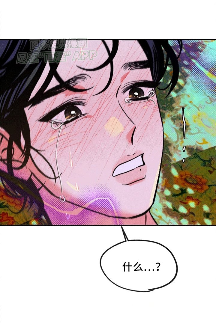 第3章：竟然是梦