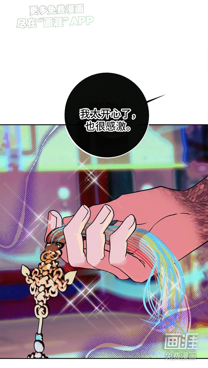 第3章：竟然是梦
