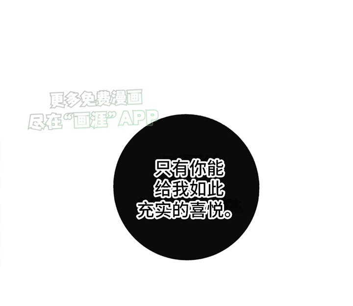 第3章：竟然是梦
