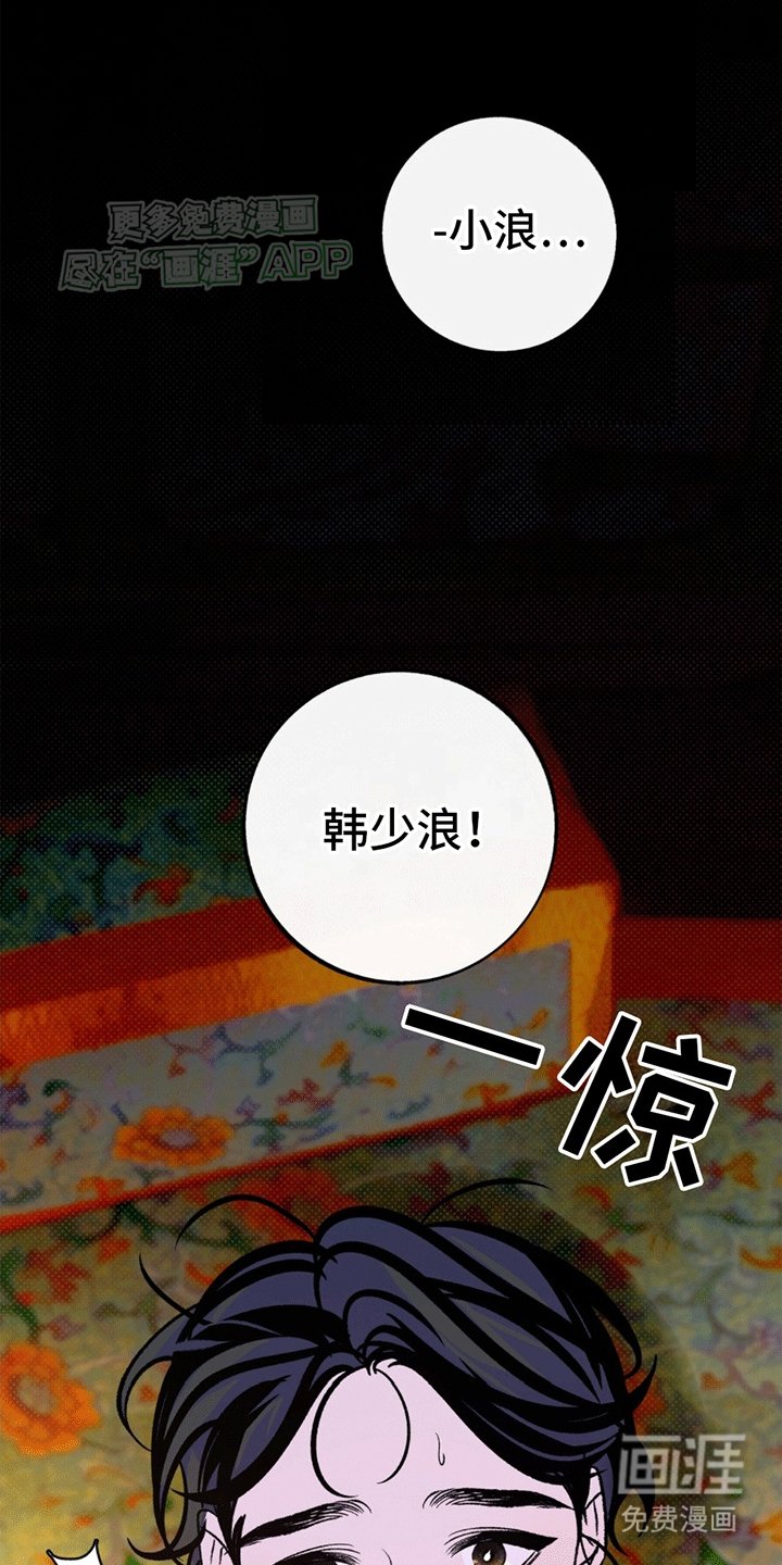 第3章：竟然是梦
