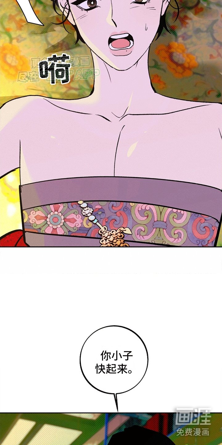 第3章：竟然是梦