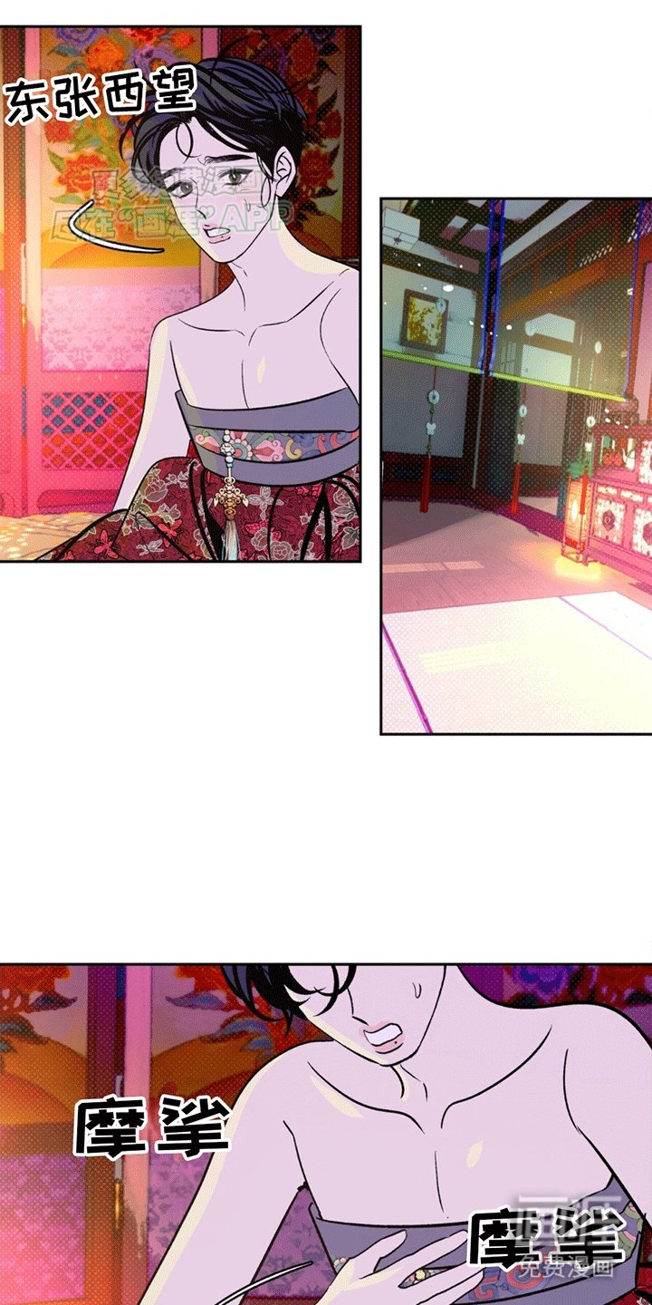 第3章：竟然是梦
