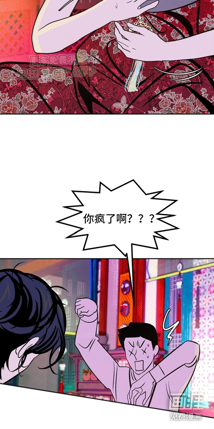 第3章：竟然是梦