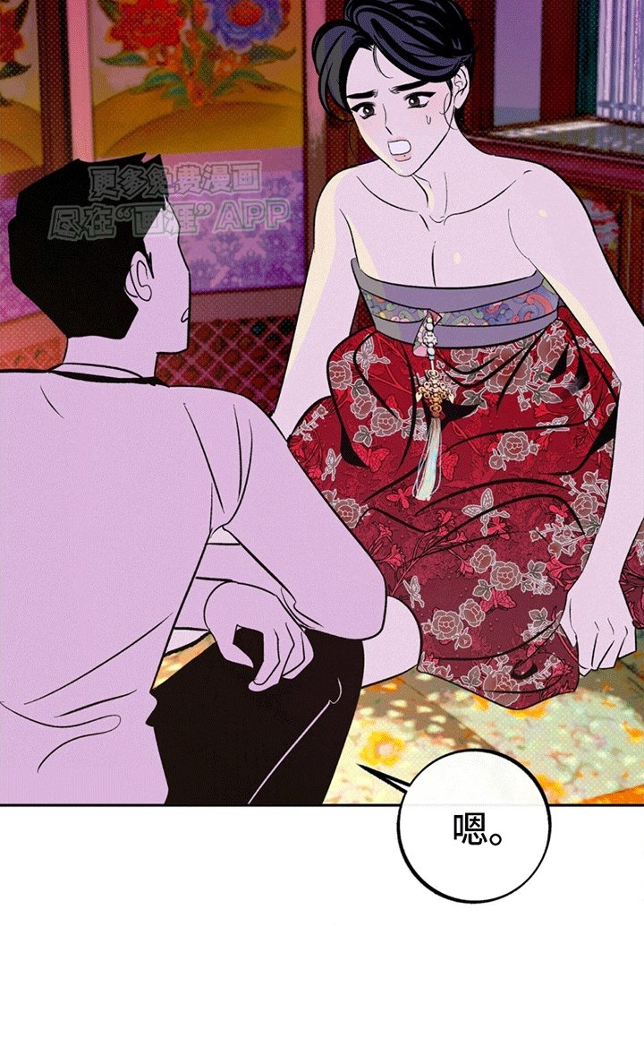 第3章：竟然是梦