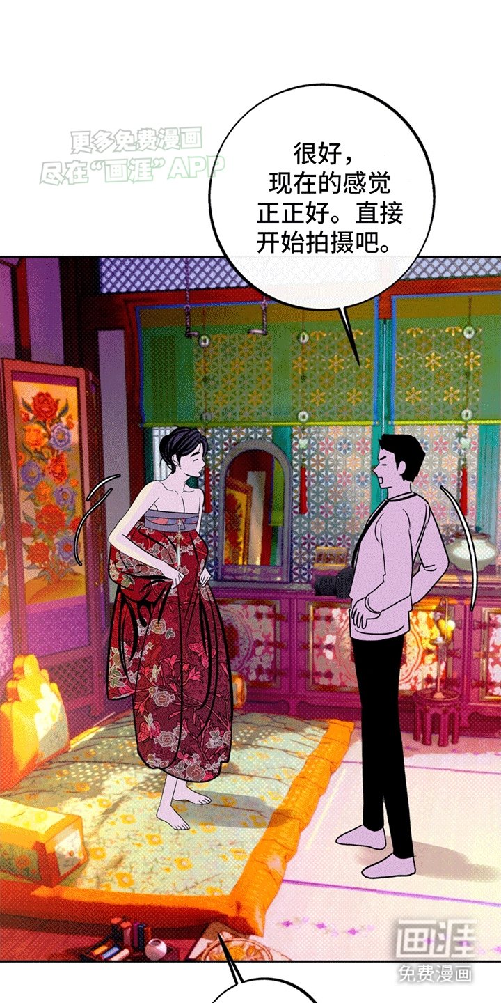 第3章：竟然是梦