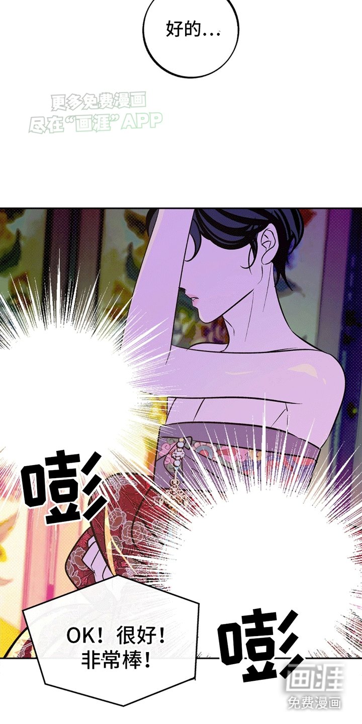 第3章：竟然是梦