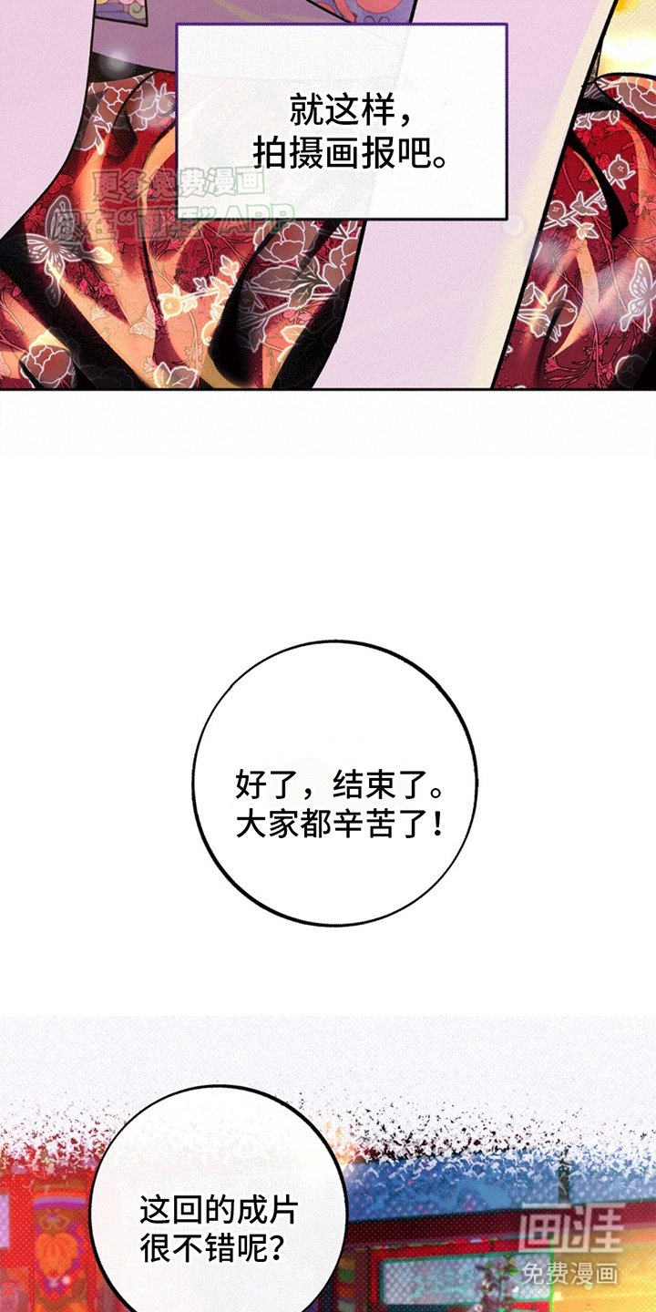 第3章：竟然是梦