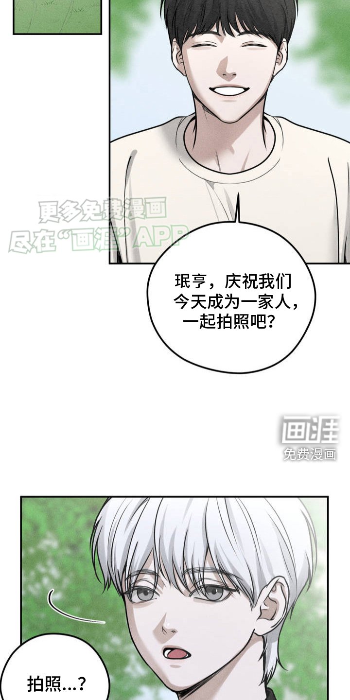 第1章：泰迪熊