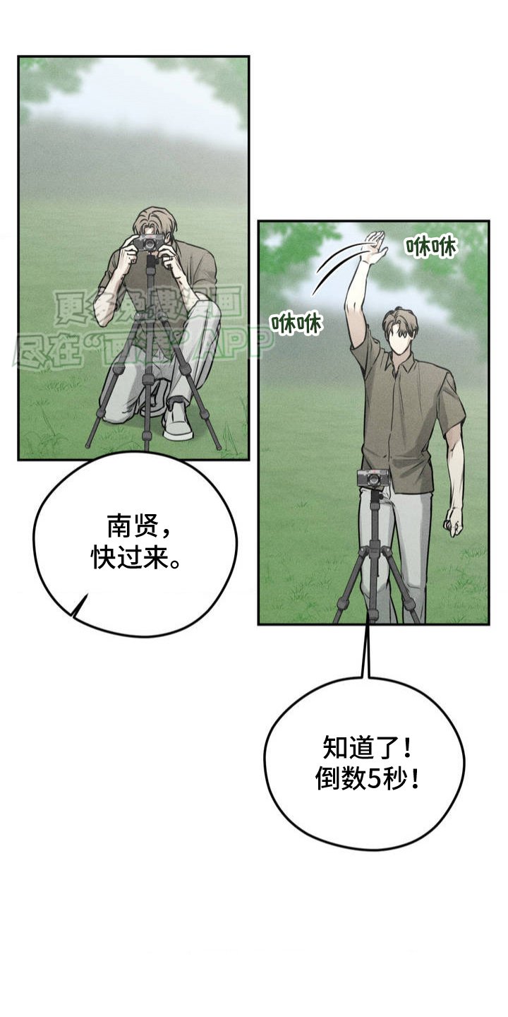 第1章：泰迪熊