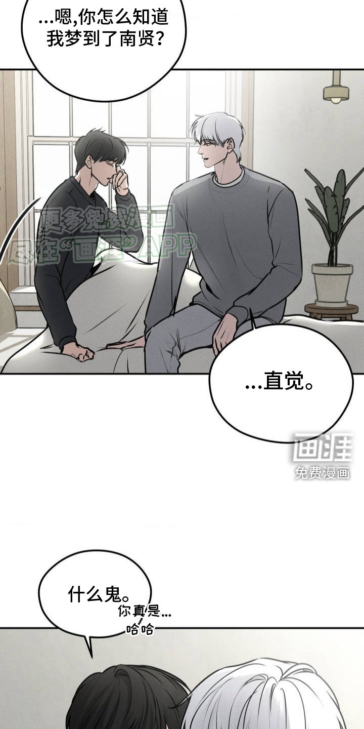 第1章：泰迪熊