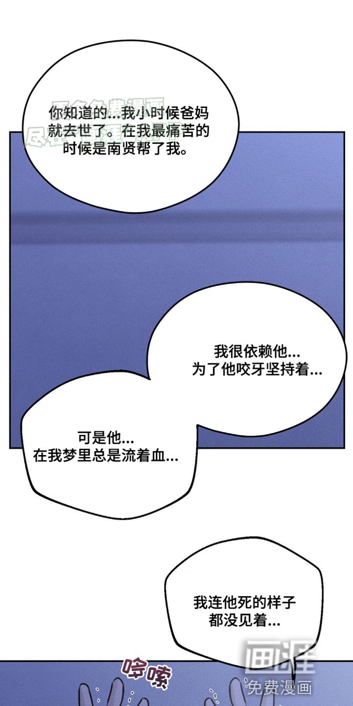 第10章：再等等