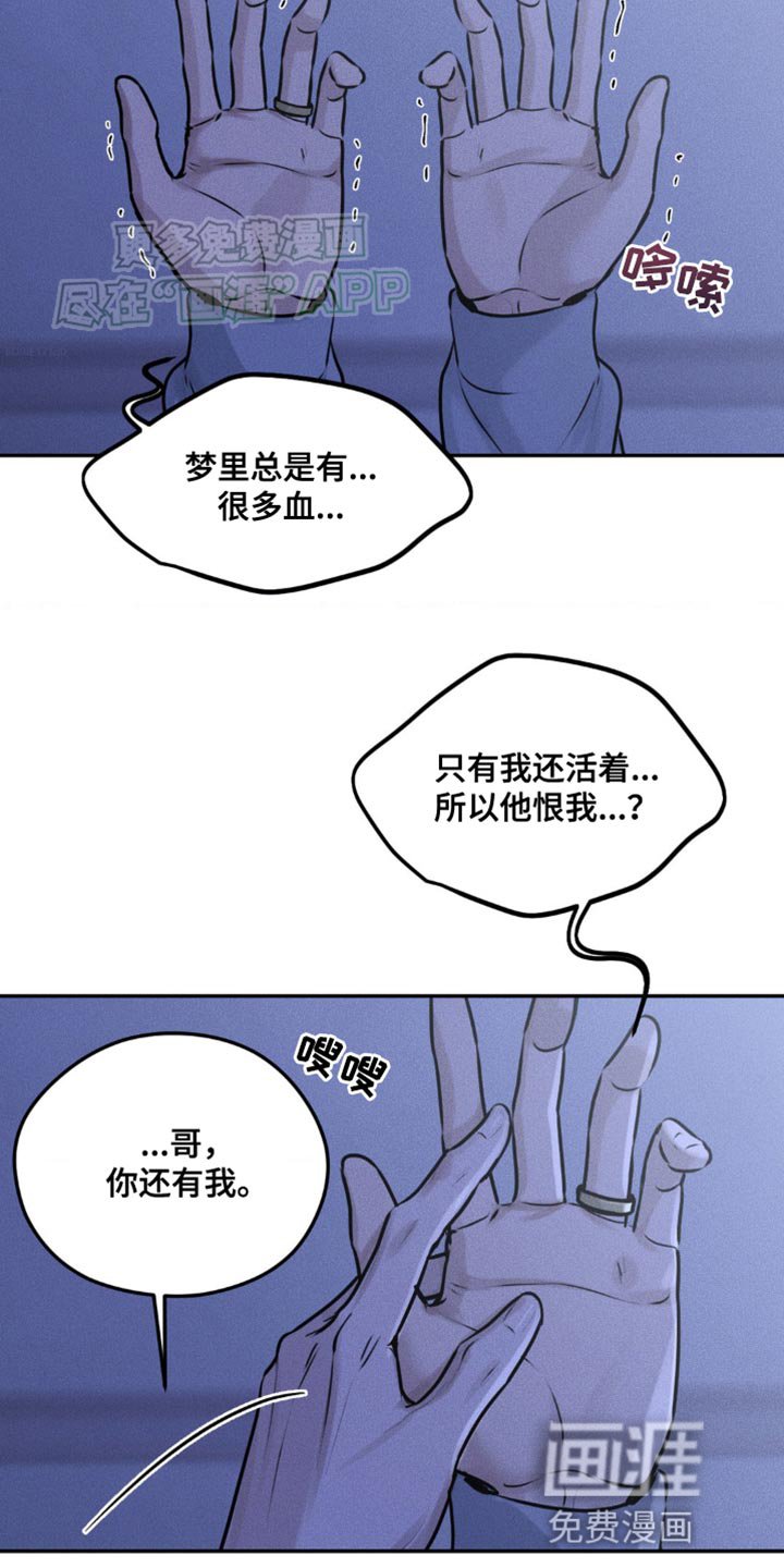 第10章：再等等