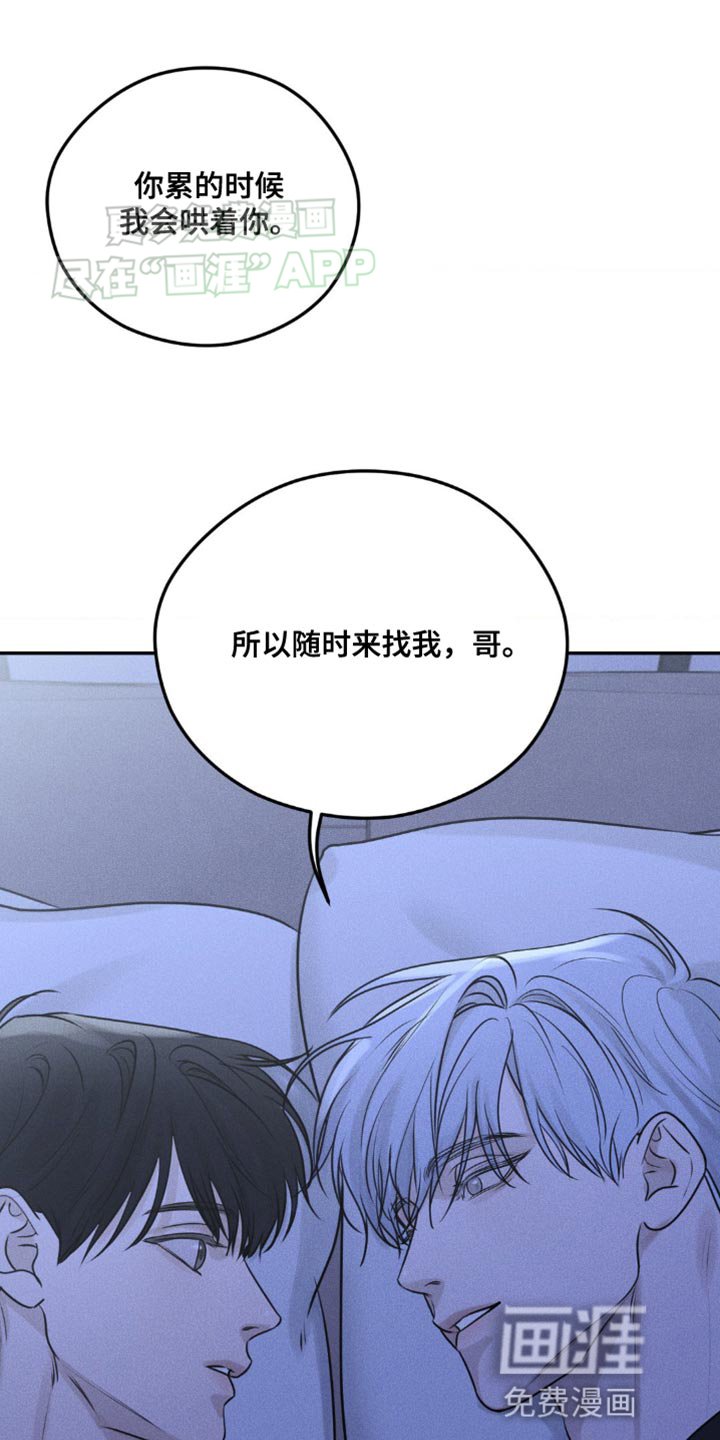 第10章：再等等