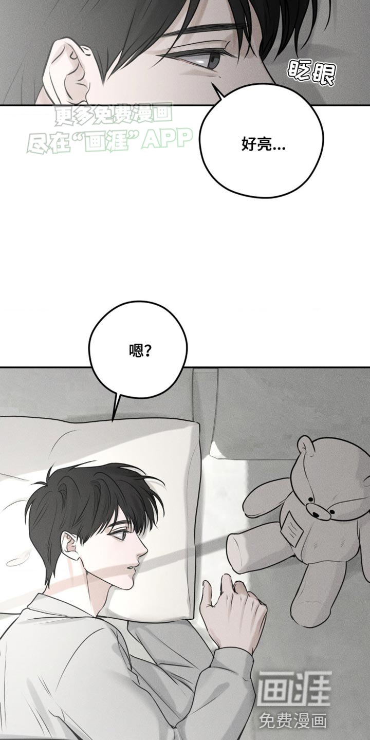 第10章：再等等