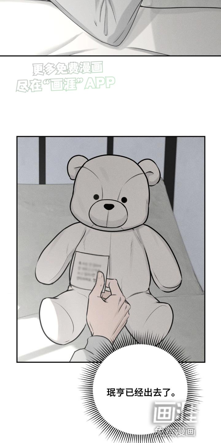 第10章：再等等