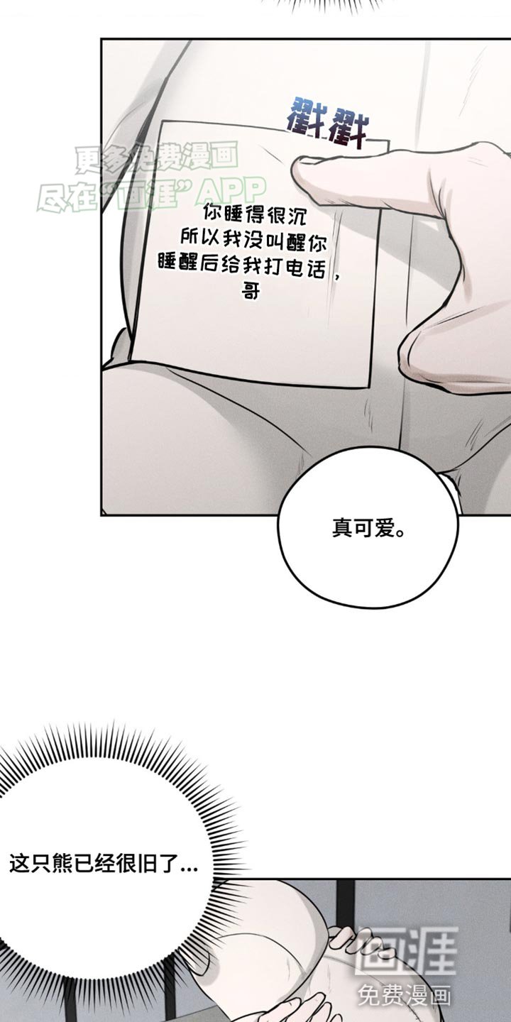 第10章：再等等