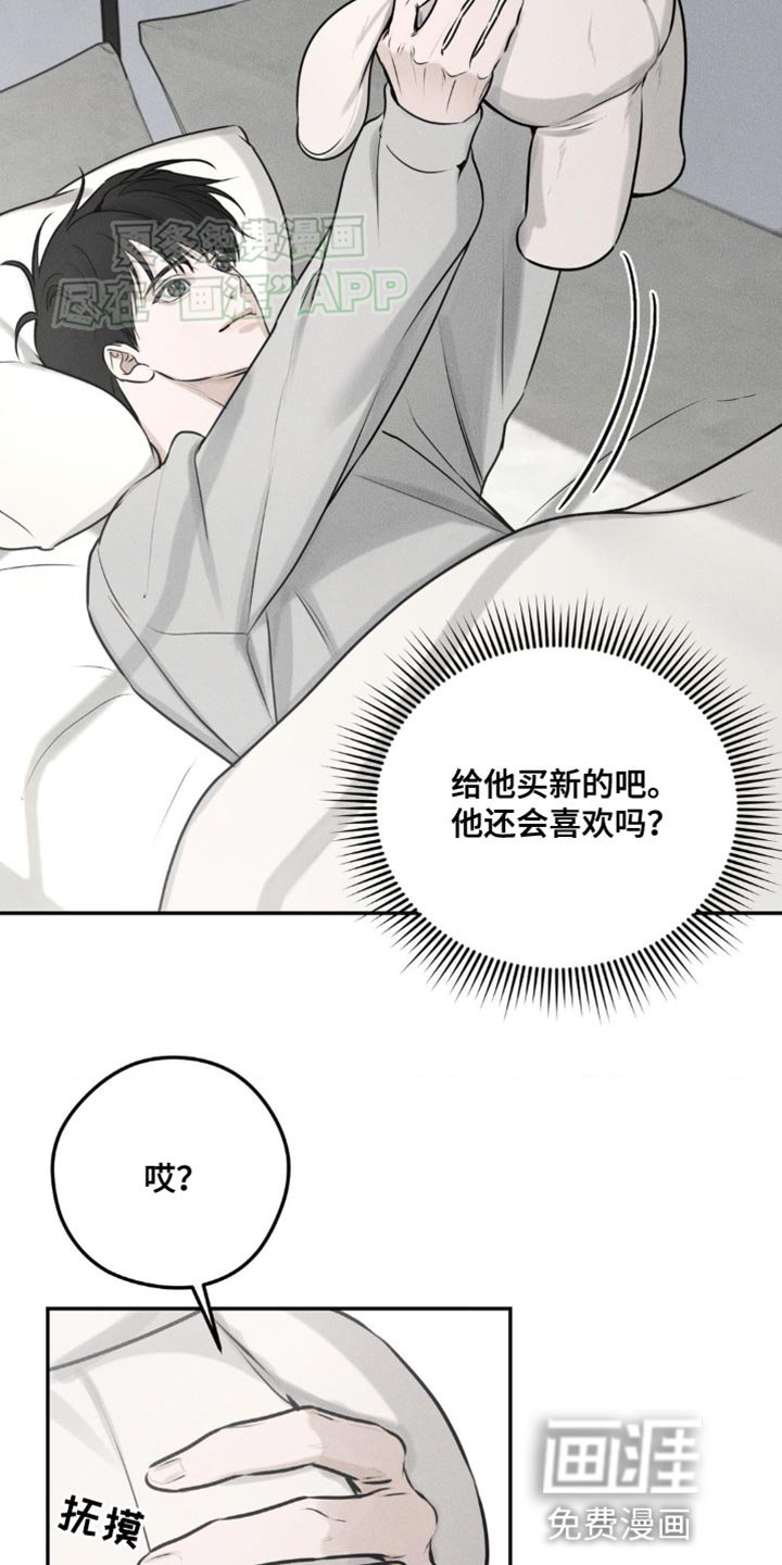 第10章：再等等