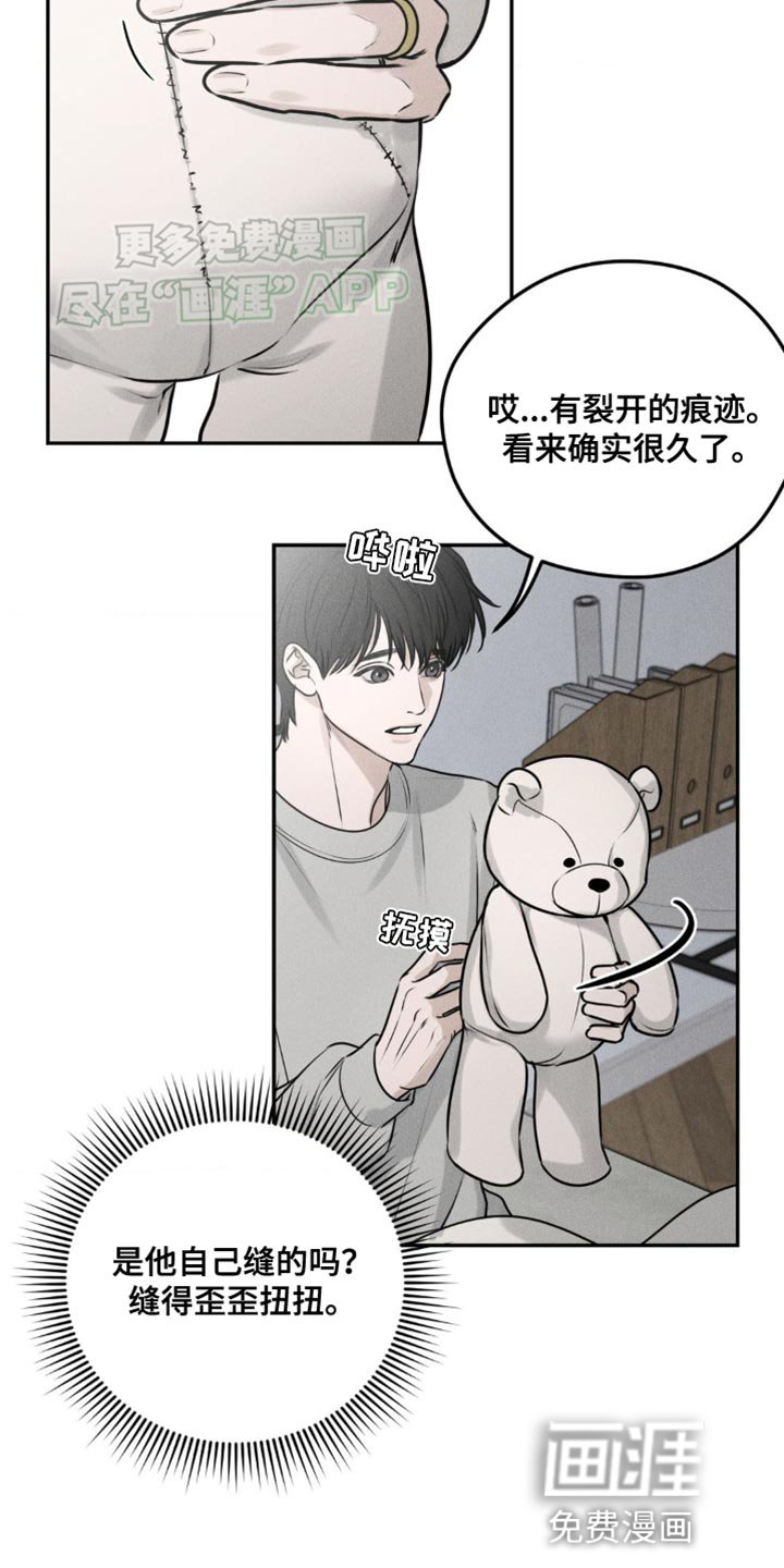 第10章：再等等
