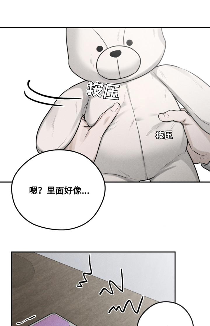 第10章：再等等